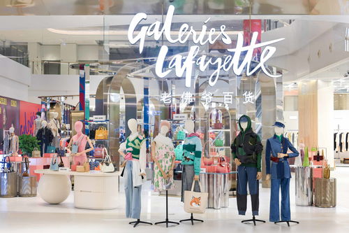 零售巨頭新動向 老佛爺百貨重慶試營業，布局中國西南二手日用市場