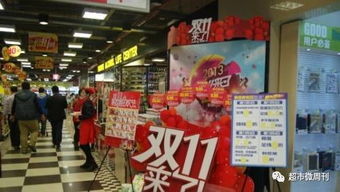 雙11戰火點燃，?？趯嶓w百貨與二手市場齊鳴促銷號角